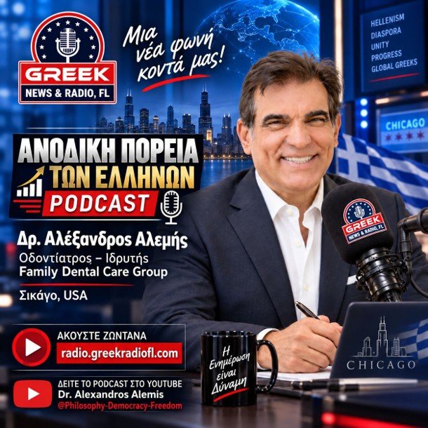 Dr. Alexandros Alemis, Ανοδική Πορεία των Ελλήνων